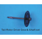 EK1-0217 - tail rotor drive gear - Honey Bee - 000199 / EK1-0217