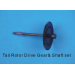 EK1-0217 - tail rotor drive gear - Honey Bee - 000199 / EK1-0217