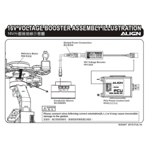 Booster 16V Nacelle G3 - Align - HEB16V01T